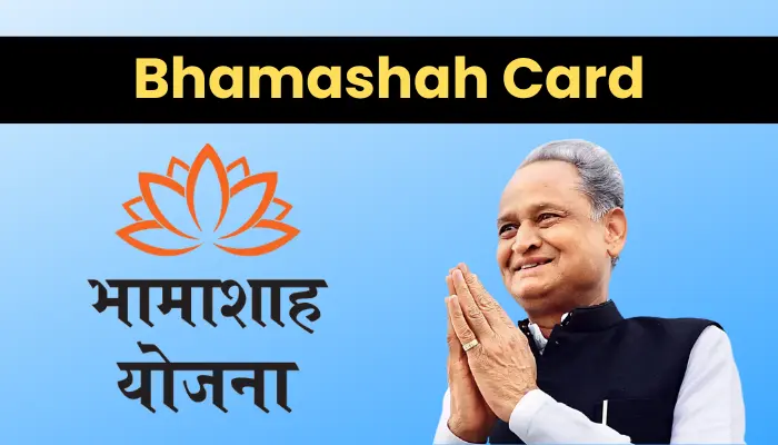 Bhamashah Card | Bhamashah Yojana @sso.rajasthan.gov.in