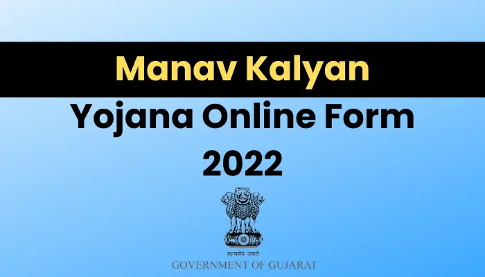 Manav Kalyan Yojana 2022 - Manav Kalyan Yojana Online Form 2022