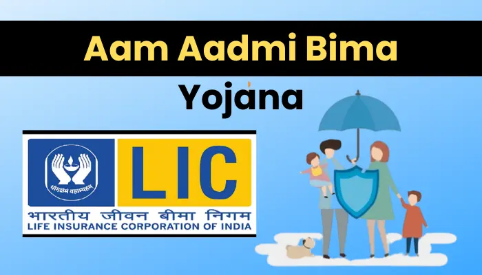 एलआईसी आम आदमी बीमा योजना 2022: Aam Aadmi Bima Yojana