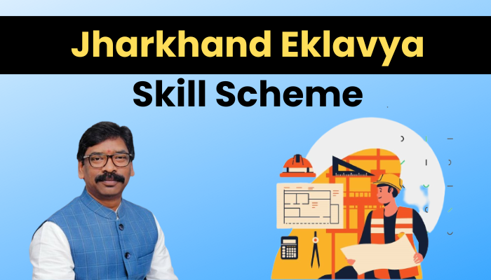 एकलव्य प्रशिक्षण योजना ऑनलाइन आवेदन: Jharkhand Eklavya Skill Scheme
