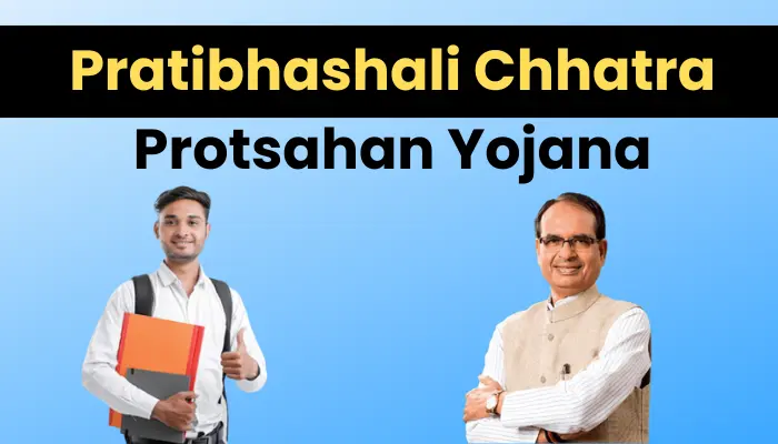 प्रतिभाशाली छात्र प्रोत्साहन योजना 2022: Pratibhashali Chhatra Protsahan Yojana