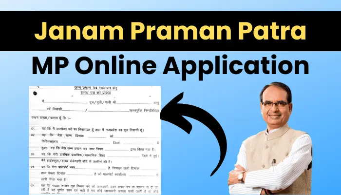 Janam Praman Patra Mp | ऑनलाइन आवेदन | MP Birth Certificate