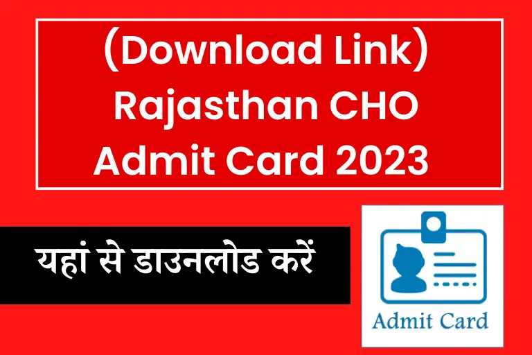 (Download Link) Rajasthan CHO Admit Card 2023 Out: Direct Link Hall Ticket @ rsmssb.rajasthan.gov.in