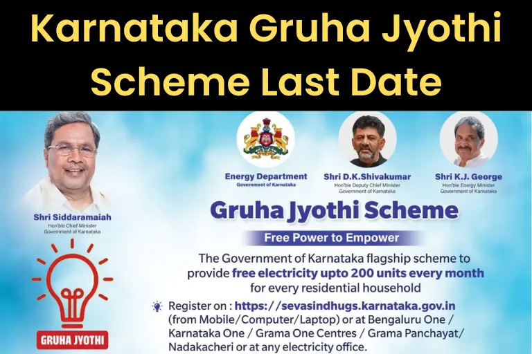Karnataka Gruha Jyothi Scheme Last Date, Registration, Apply Online, Eligibility Criteria