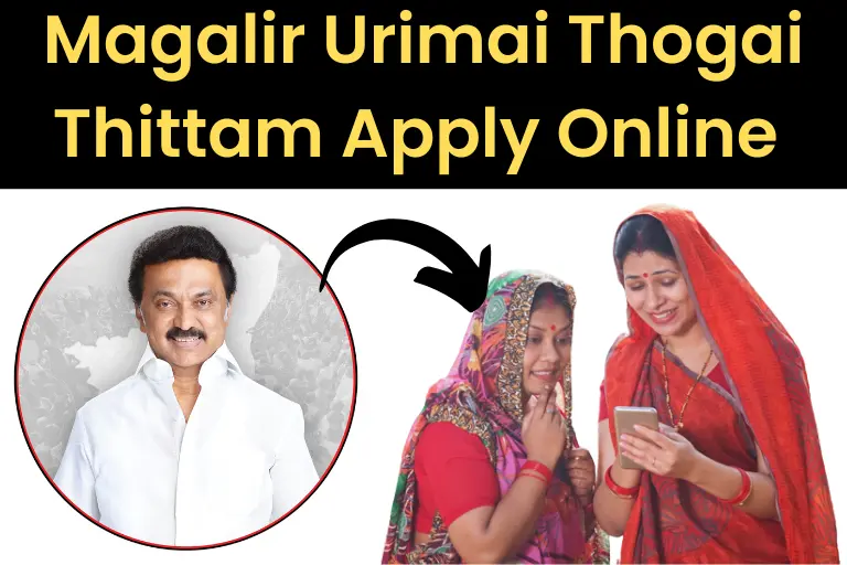 Magalir Urimai Thogai Thittam Apply Online 2023: Eligibility Criteria, Benefits