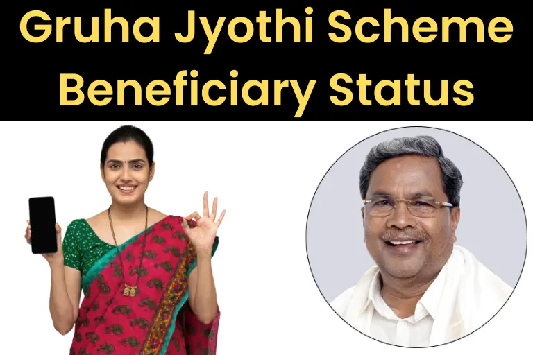 Gruha Jyothi Scheme Beneficiary Status, Check Eligibility Criteria & Benefits @sevasindhugs.karnataka.gov.in/